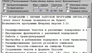 Cum se determină codificarea unui fișier text