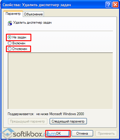 Cum se deschide Task Manager în ferestre