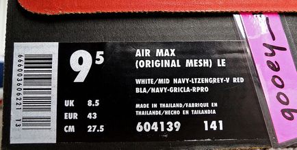 Hogyan lehet megkülönböztetni a hamis cipők nike air max