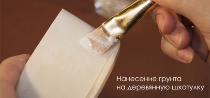 Як підготувати поверхню до фарбування або декупажу очищення, грунтування і інші