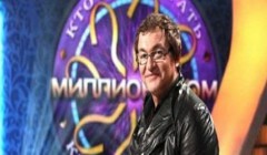 Cât de diferit se numește mușchiul de reni (într-un alt mod) Cât de diferit este mușchiul de ren