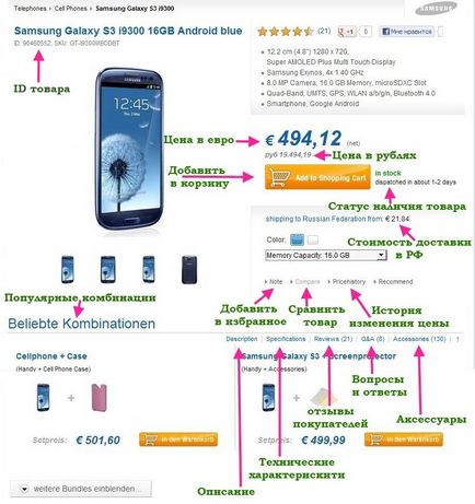 Cum de a cumpăra pe o versiune de calculator, computeruniverse