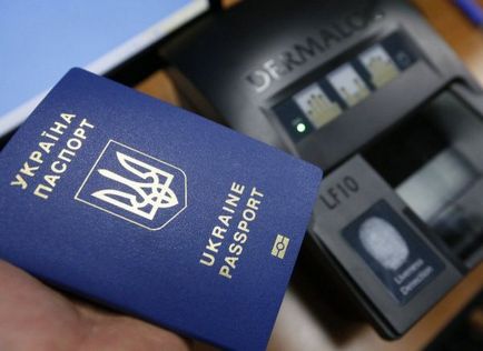 Як отримати біометричний паспорт без черги