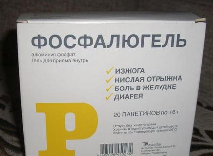 Як правильно приймати фосфалюгель при отруєнні