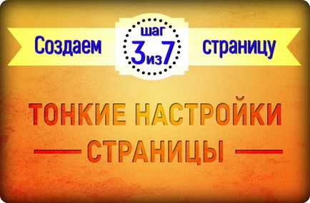 Як правильно створити сторінку для вашого бізнесу в facebook 7 обов'язкових кроків