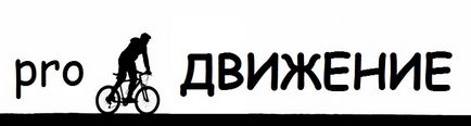 Як попередити короткозорість у дітей, Голас касцюкоўшчини