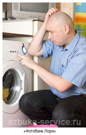 Hogyan lehet ellenőrizni a mosógépet