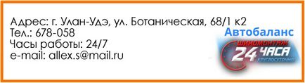 Як розпізнати автомобільну грижу авто інформ поліс