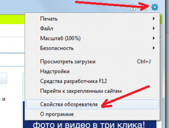 Як зробити браузер за замовчуванням в windows 7 - opera, гугл хром, експлорер, mozilla