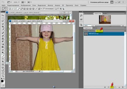Як зробити колаж в програмі adobe photoshop