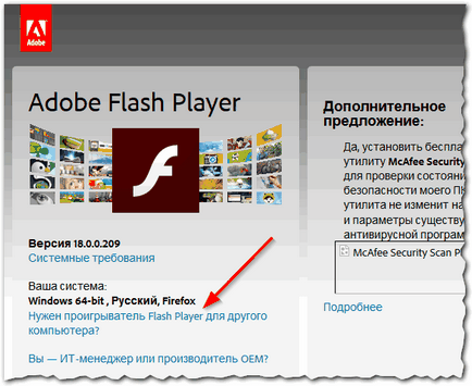 Cum se descarcă și instalează un player flash Adobe