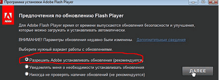 Hogyan kell letölteni és telepíteni az Adobe Flash Player (set) Hogyan kell letölteni és telepíteni az Adobe Flash Player