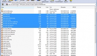 Як скопіювати файли на дискету