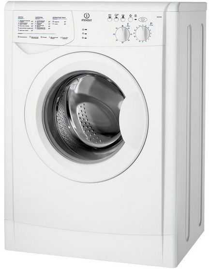 Cum să înlăturați încuietoarea mașinii de spălat pe ușă - Bosch, Ariston,