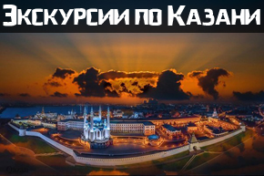 Cum să închiriezi un apartament în escrocii din Kazan!
