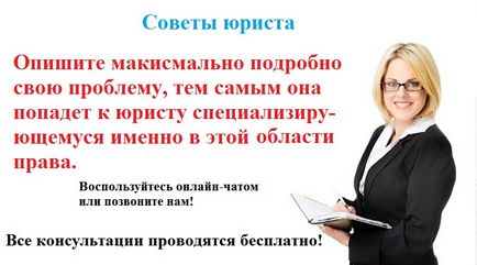 Як скласти акт повернення товару постачальнику за законом