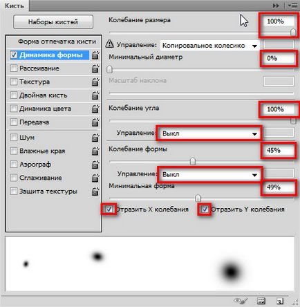 Cum de a crea picături de ploaie pe sticlă