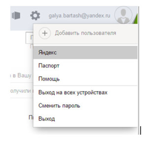 Hogyan hozzunk létre Yandex Mail