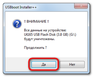 Cum se creează o unitate flash USB bootabilă cu ferestre de comandă msdart erd xp, 7 - 10, elementele de bază ale lucrului cu