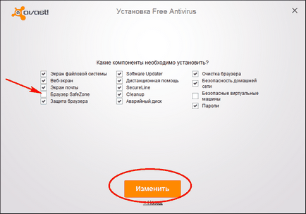 Cum se elimină browserul avast safezone