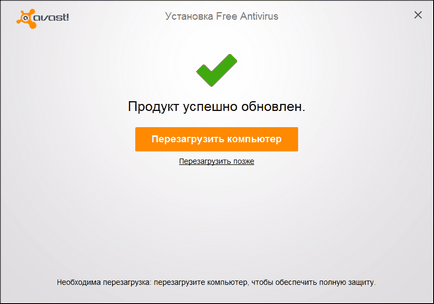 Cum se elimină browserul avast safezone