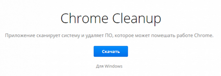 Hogyan lehet eltávolítani omniboxes Google Chrome (omniboxes) Hogyan lehet eltávolítani omniboxes Google Chrome