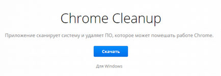 Cum se elimină casetele omniprezente din Google Chrome