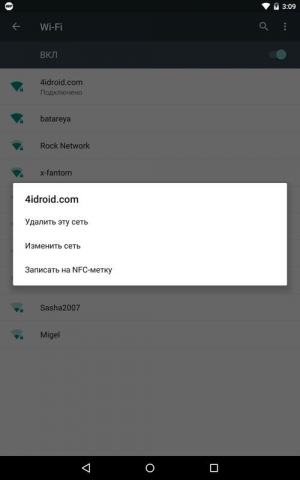 Cum să eliminați anunțurile de la aplicațiile Android apk