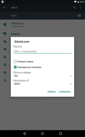 Cum să eliminați anunțurile din aplicațiile Android