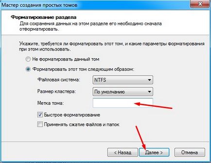 Hogyan kell telepíteni a játékot ps3 firmware egyedi kerékpárok, Xbox és Sony PlayStation Belgorod