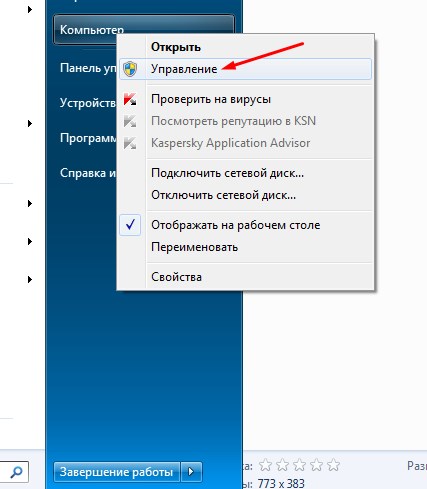 Як встановити ігри на ps3 з кастомом прошивкою, xbox та sony playstation в Бєлгороді