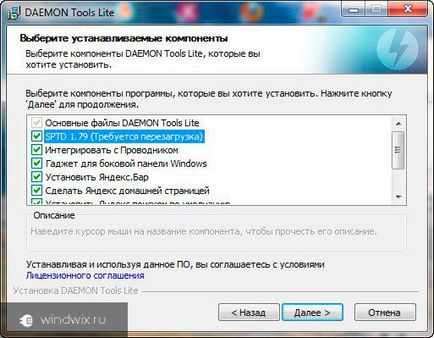 Hogyan kell telepíteni a játék révén daemon tools - lépésről lépésre