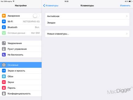 Hogyan kell telepíteni és konfigurálni ios 8, a világ leggyorsabb billentyűzet utasítást - hírek a világ