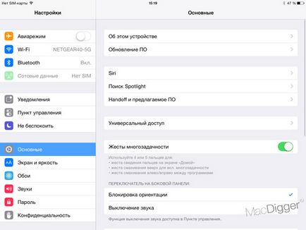 Cum se instalează și se configurează în iOS 8 cea mai rapidă instrucțiune de tastatură din lume, - știri din lume