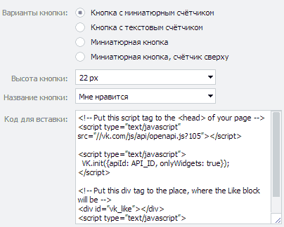 Hogyan kell telepíteni a gombot, hogy a társadalmi hálózatok