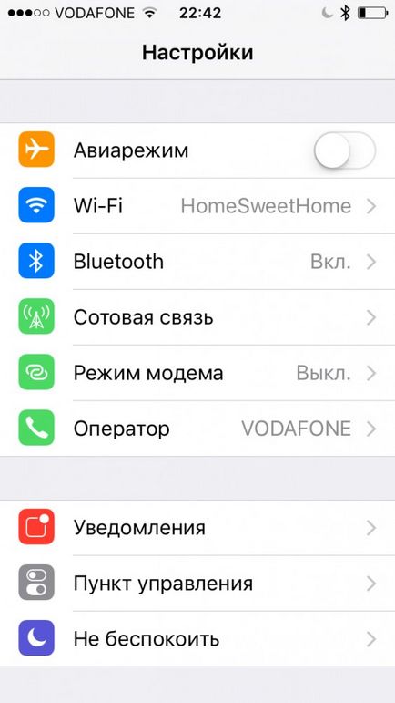 Як повернути режим модему в ios