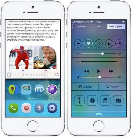 Как да се даде възможност за мултитаскинг жестове на IPAD iphone Cydia, - новини от света на ябълка