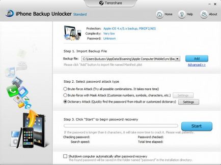 Як зламати резервну копію iphone і ipad за допомогою tenorshare iphone backup unlocker »