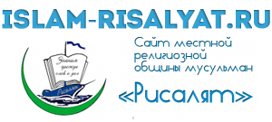 Cum să-l protejăm pe Trimisul lui Allah (pacea este asupra lui)