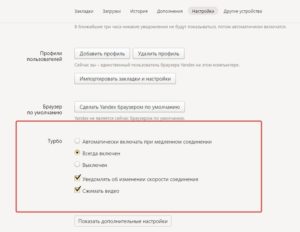 Cum să accesați site-ul interzis (blocat), folosim extensii pentru browsere, proxy-uri,