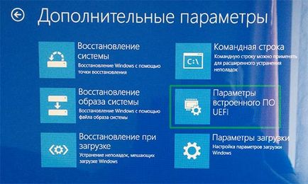 Як зайти в біос в windows 8 (8