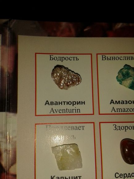 Stones - kezelt, energiát ad, erőt, és védi (a tulajdonságait kövek) Stones - kezelt, energiát ad, erőt és védelme