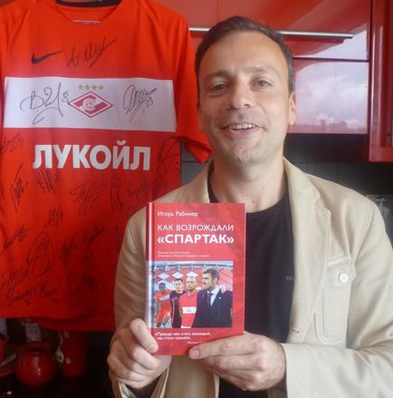 Cartea rabinarului, așa cum a reînviat Spartak, a apărut în magazinele din Moscova ultimele știri despre Spartak