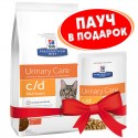 Takarmány pro terv derma plus macskáknak bőrproblémák és a haj lazaccal - vásárolnak olcsó Moszkvában