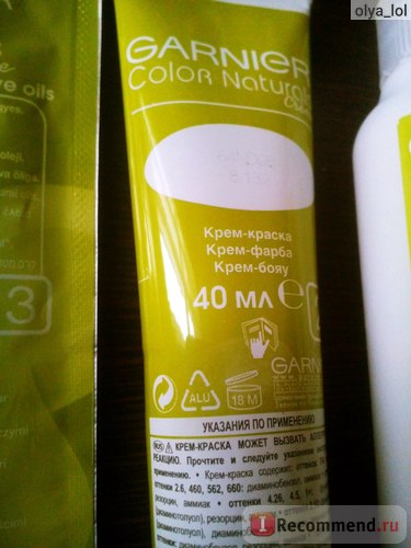 Vopsea pentru păr garnier color naturale crema - 