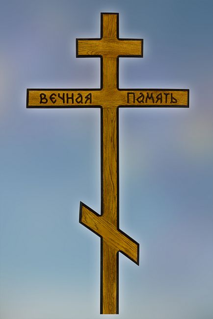 Хрести на могилу