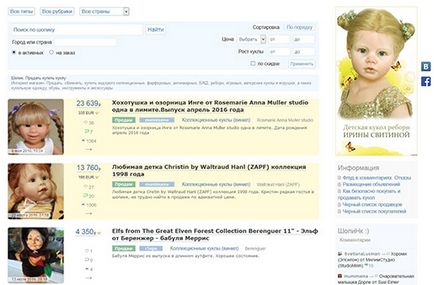 Site-ul de păpușă al babybike () este lumea magică a păpușilor