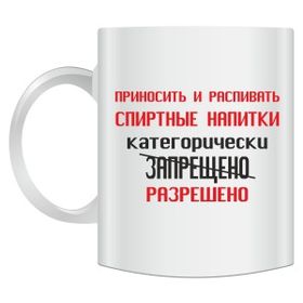 Купити кухоль прикольну з написами і картинками - мільйон подарунків