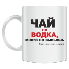 Купити кухоль прикольну з написами і картинками - мільйон подарунків