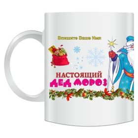 Купити кухоль прикольну з написами і картинками - мільйон подарунків